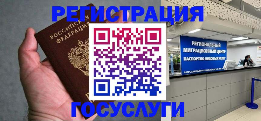 прописка поиск в Кодинске